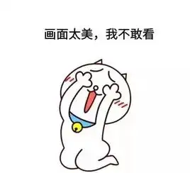 像你这种人,就活该开豪车