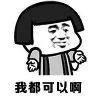 暴走漫画自言自语的微信表情包以吃饭为话题的聊天微信表情图片微微风
