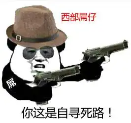 金馆长暴走漫画qq斗图表情包暴漫斗恶搞文字qq表情包