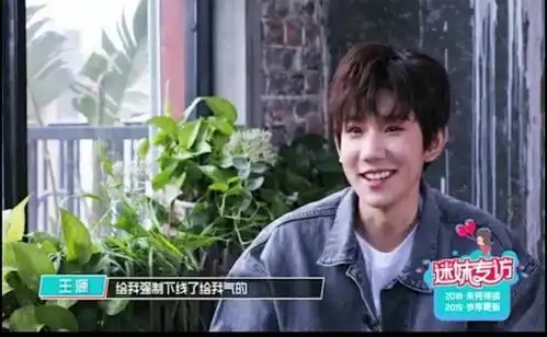 tfboys分享200605王源考古视频一则,可爱爆棚的十七岁源