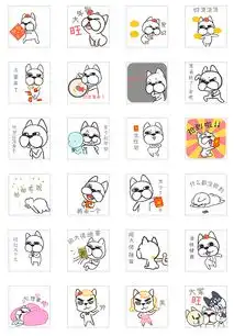 微信表情贱狗老雷新年红包篇狗年助威抢红包