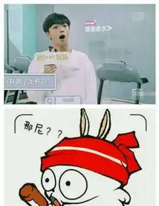 明星撞脸玩偶陈立农和流氓兔相似度太高小表情暴露了吃货本性