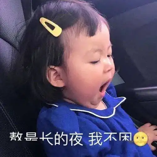 对不起我决定不再背着你们偷偷变美了