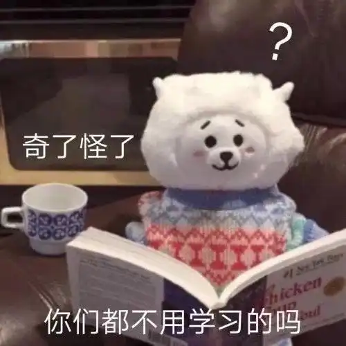 考研解决这5大难题,就成功了一大半