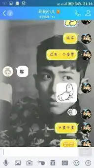 微信收集的污表情包,污起来我自己都怕