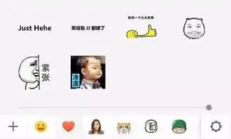 微信表情收藏数上调至300,终于可以尽情斗图啦新榜情报