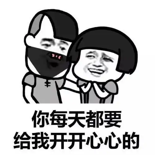 开心笑话一女同事住得远,上班经常迟到女生