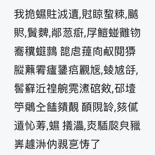 吃个瓜都看不懂你需要加强阅读理解了