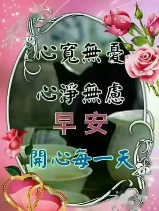 2021免打字的最美聊天图片