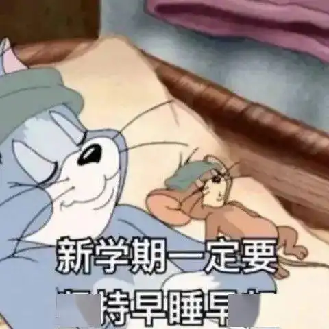 假期的最后一天,他们都在