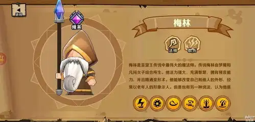 小小军团2礼包兑换码英雄排行小小军团2最强英雄介绍