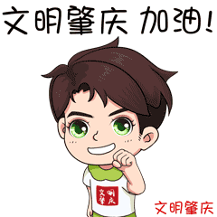 实拍曝光肇庆城区仍存在这些不文明行为亟需整改