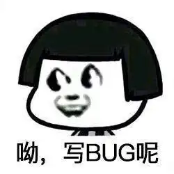 产品经理和程序员的日常程序员与产品经理的互怼日常,太精彩