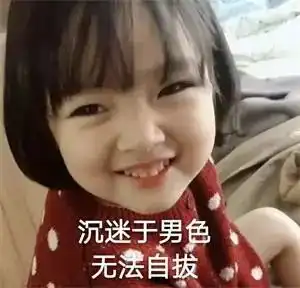 没想到,女子和帅气多金男进宾馆后,一觉醒来马上报警
