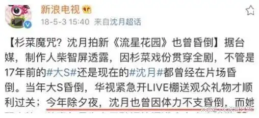 演技这么烂还赚钱