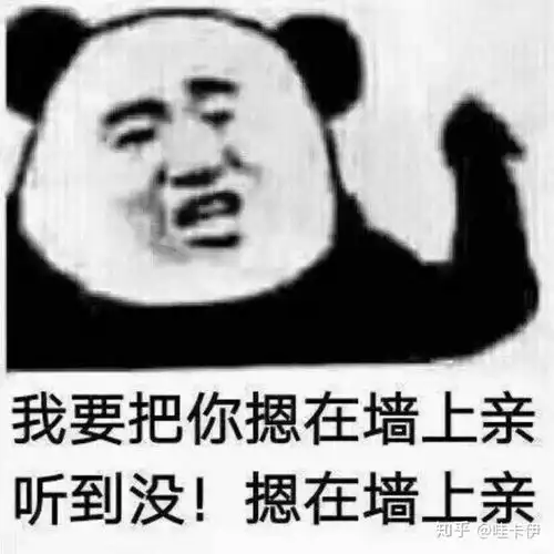创造营刘也成团可能性大吗