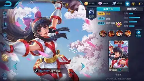 刺客暴击谁最强,猴子排第二,猴子不如,排位你一定不想遇见