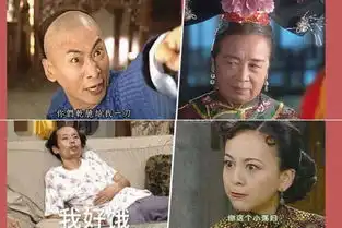 尔康雪姨葛优躺,暑播神剧产表情包更出演技派