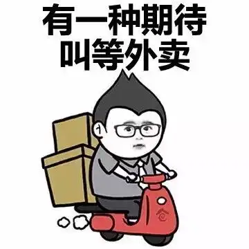 表情包
