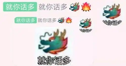 qq群友的第一个新年愿望不要当龙王