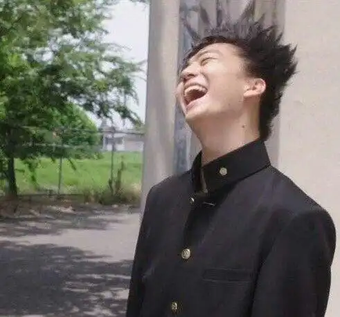 我是大哥大里伊藤是否知道京子的真面目