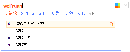 必应输入法好用不bing输入法特色
