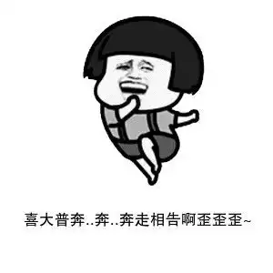 我们的目标是成功混改
