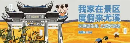 萌翻了朱熹baby的微信表情包你用了嘛