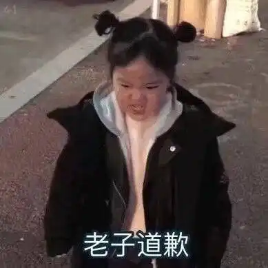 给女朋友认错表情包给女朋友认错微信表情包给女朋友认错qq表情包发表情fabiaoqing.com