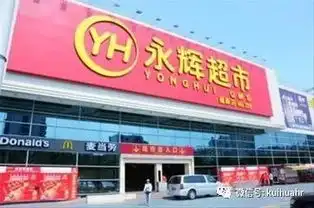 解析永辉超市合伙人制度如何淘汰混日子的员工