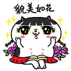 麦粒酥新年表情来了