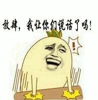 别闹,不是烟头,是一盏灯灭亡了大清朝