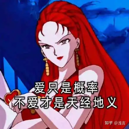不同类型渣女语录渣女最常说的话是什么