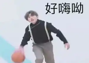 著作权颁布,恶搞表情包就是犯法了,此时蔡徐坤已经笑出了声