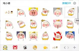 鸡小德表情包下载