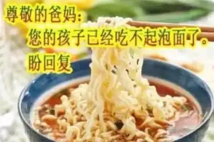 双十一过后还能不能活着,全靠这波操作了