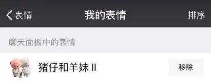 微博正文微博html5版
