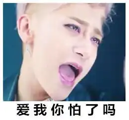黄子韬真正男子汉变耿直boy,真性情秒圈粉
