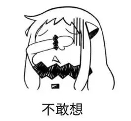 诺贝尔奖也太太太太太太太随便了吧