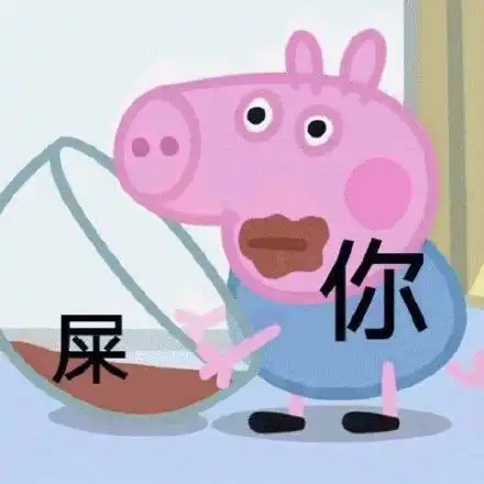 下限呢景区开业现场让200斤猪蹦极,生而为猪有什么错