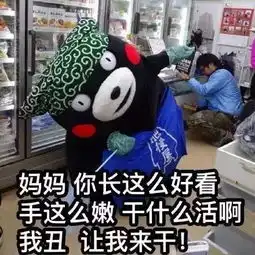 妈妈总说她不爱我