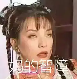 内地男子来澳强奸智障少女三观尽毁