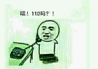 十一小长假要到了,为了孩子,这些安全须知必看不求点赞求扩散