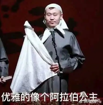 请问有没有关于各位艺人明星的表情包