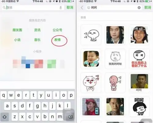 超干货的微信使用指导,微信聊天记录删除了还能恢复