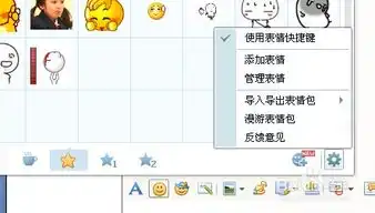 如何将qq表情批量导出
