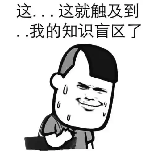 开心笑话今天上班迟到了,被保安大哥逮个正着