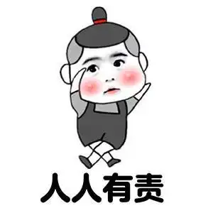 开心一笑刚交的女朋友,周末俺把女朋友带回去见父母