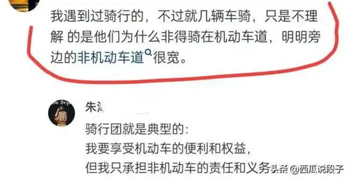父亲带孩子户外骑行,结果发生意外网友就这个骑法,迟早出事
