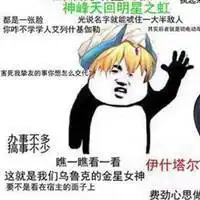 fgo伯爵互怼表情包微信头像图片大全